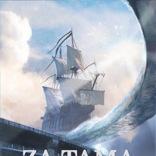 /Za Tamą - Alpaka by ortheza /Za Tamą - Alpaka